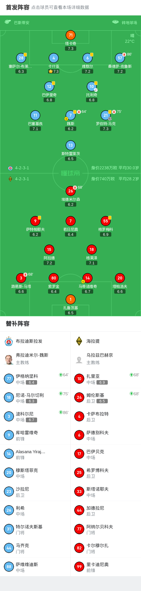 罗伯特