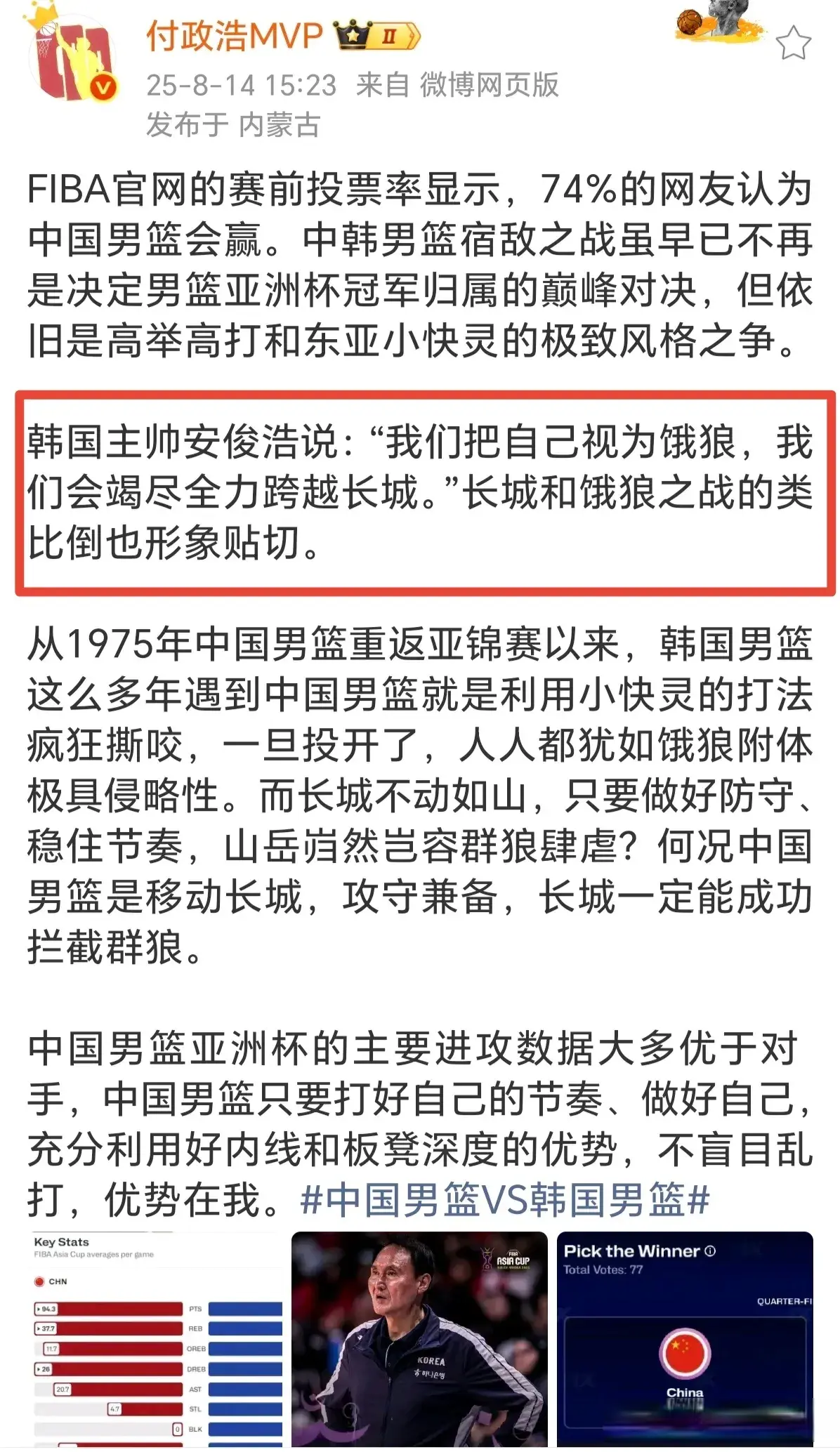 激励计划, 之战即将上, 的带领之下 激励计划, 之战即将上, 的带领之下
